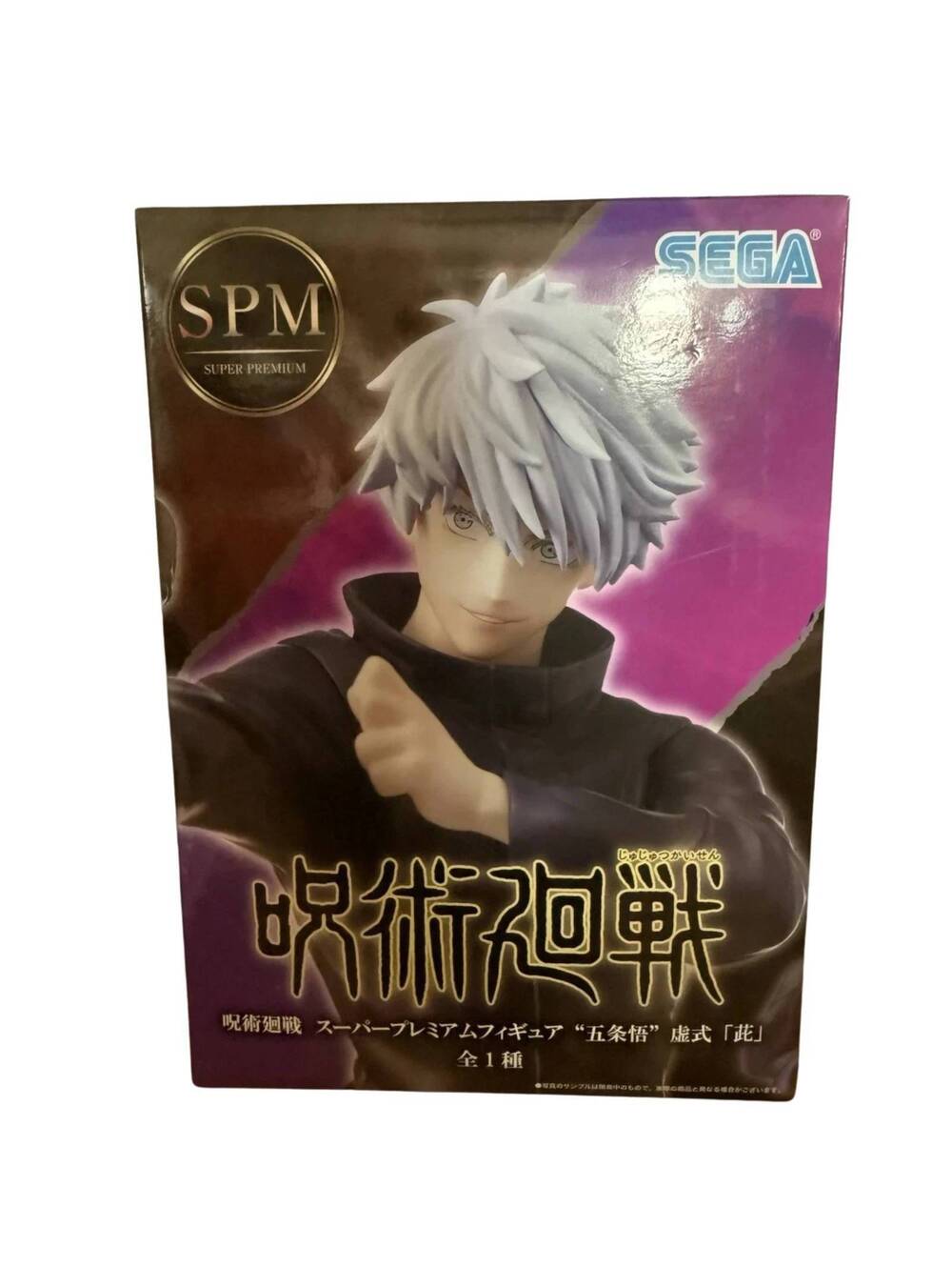 Jujutsu Kaisen Satoru Gojo SPM Figure SEGA Super Premium Anime Statue New